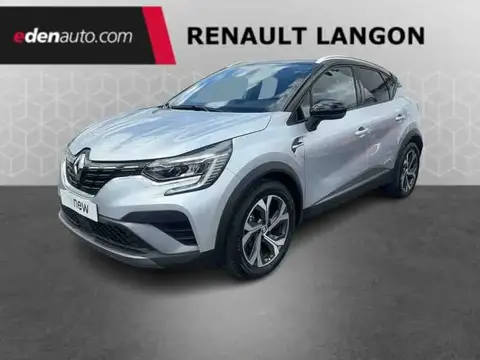 Used RENAULT CAPTUR Petrol 2023 Ad 