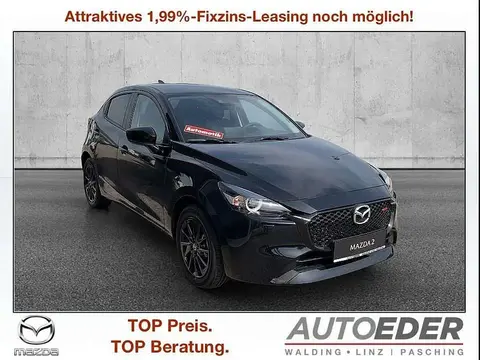 Annonce MAZDA 2 Hybride 2024 d'occasion 