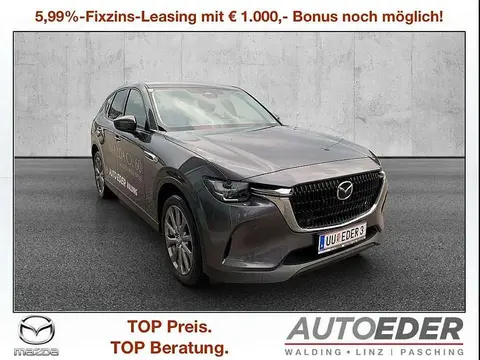 Annonce MAZDA CX-60 Hybride 2023 d'occasion 