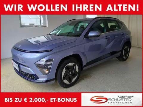 Annonce HYUNDAI KONA Électrique 2023 d'occasion 