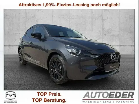 Annonce MAZDA 2 Hybride 2024 d'occasion 