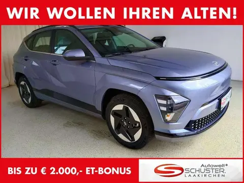 Annonce HYUNDAI KONA Électrique 2023 d'occasion 