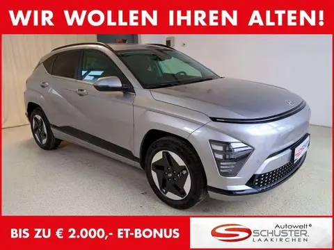 Annonce HYUNDAI KONA Électrique 2024 d'occasion 