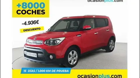 Used KIA SOUL Petrol 2018 Ad 