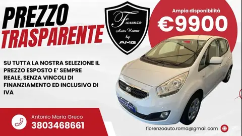 Used KIA VENGA LPG 2015 Ad 