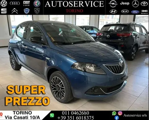 Used LANCIA YPSILON LPG 2024 Ad 