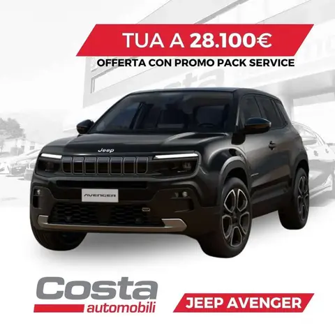 Used JEEP AVENGER Hybrid 2024 Ad 