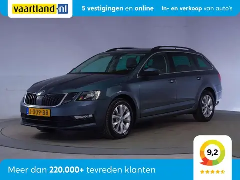 Used SKODA OCTAVIA Petrol 2020 Ad 