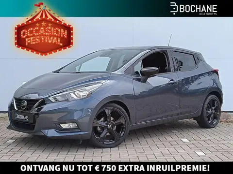 Used NISSAN MICRA Petrol 2020 Ad 