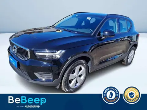 Used VOLVO XC40 Diesel 2020 Ad 