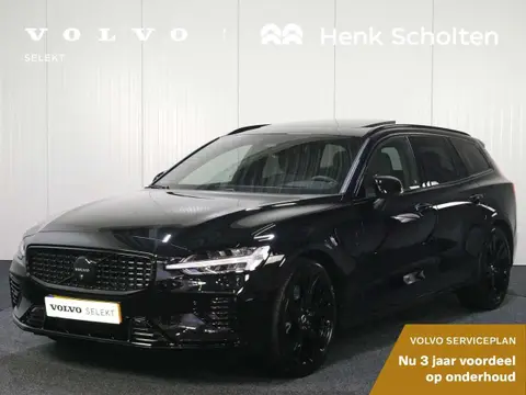 Annonce VOLVO V60 Hybride 2024 d'occasion 