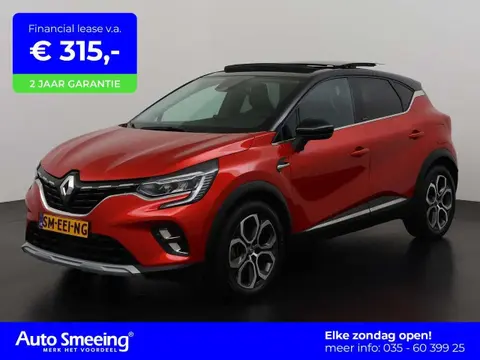 Annonce RENAULT CAPTUR Hybride 2021 d'occasion 