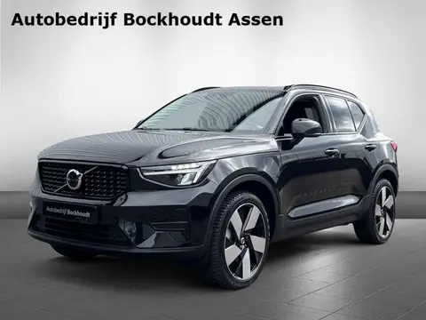 Used VOLVO XC40 Hybrid 2023 Ad 