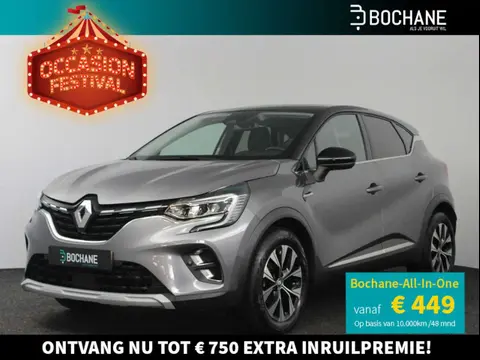 Annonce RENAULT CAPTUR Essence 2023 d'occasion 