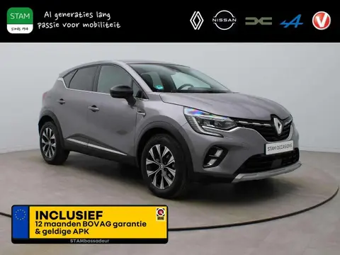 Used RENAULT CAPTUR Petrol 2023 Ad 