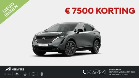 Annonce NISSAN ARIYA Électrique 2024 d'occasion 