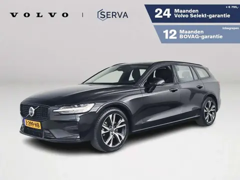 Used VOLVO V60 Hybrid 2024 Ad 