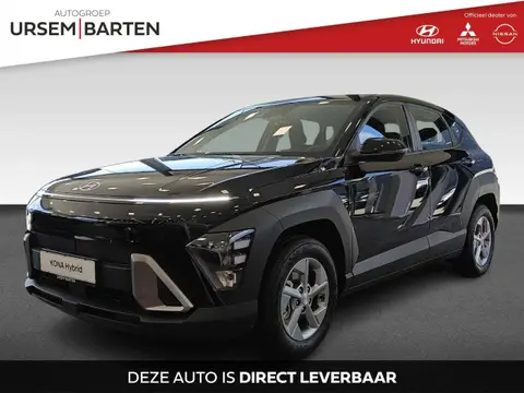 Annonce HYUNDAI KONA Hybride 2023 d'occasion 