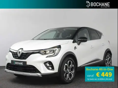 Used RENAULT CAPTUR Petrol 2023 Ad 