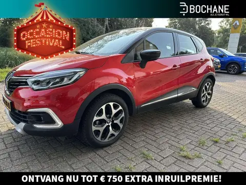 Used RENAULT CAPTUR Petrol 2018 Ad 