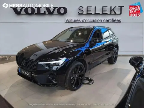 Used VOLVO XC60  2023 Ad 