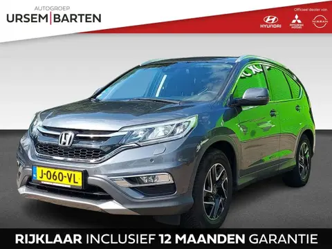 Annonce HONDA CR-V Essence 2017 d'occasion 