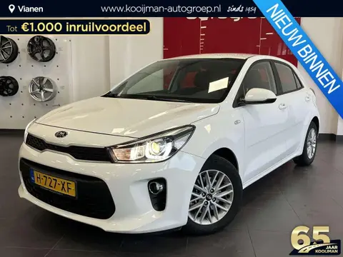 Used KIA RIO Petrol 2020 Ad 