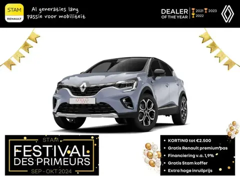 Used RENAULT CAPTUR Hybrid 2024 Ad 