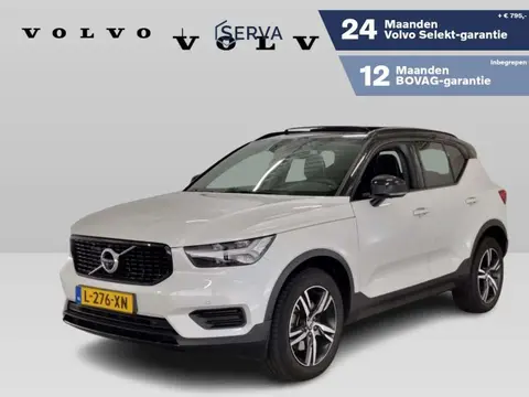 Used VOLVO XC40 Petrol 2021 Ad 