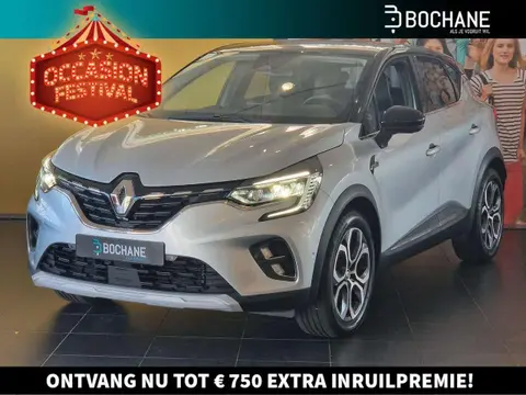 Used RENAULT CAPTUR Petrol 2023 Ad 