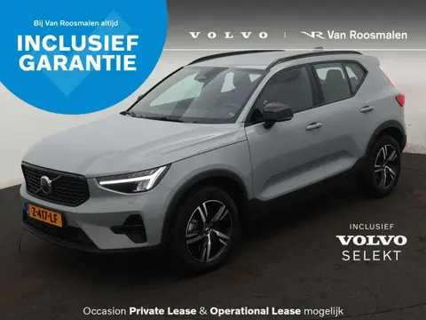 Used VOLVO XC40 Petrol 2024 Ad 