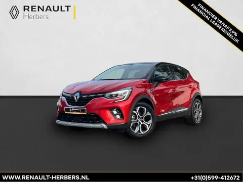 Used RENAULT CAPTUR Hybrid 2023 Ad 