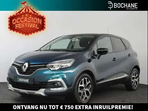 Used RENAULT CAPTUR Petrol 2019 Ad 