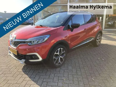 Used RENAULT CAPTUR Petrol 2017 Ad 