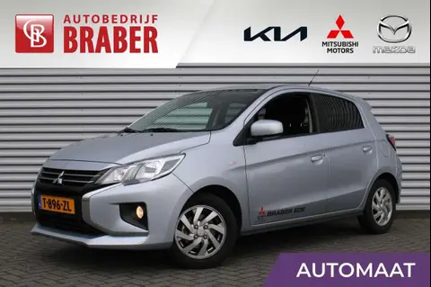 Used MITSUBISHI SPACE STAR Petrol 2023 Ad 