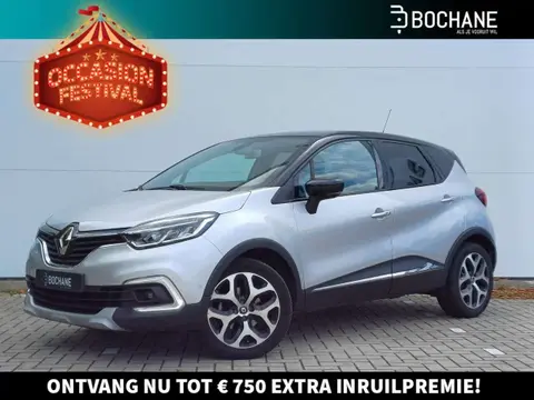 Used RENAULT CAPTUR Petrol 2019 Ad 