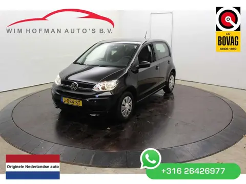 Used VOLKSWAGEN UP! Petrol 2020 Ad 