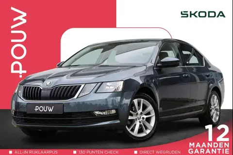 Annonce SKODA OCTAVIA Essence 2020 d'occasion 