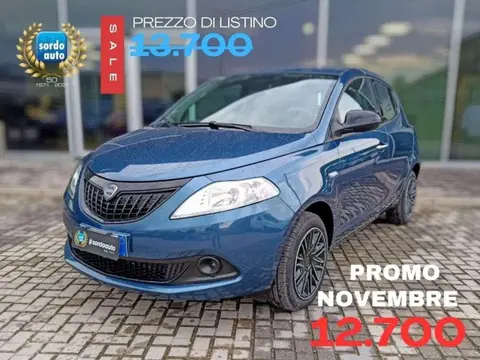 Annonce LANCIA YPSILON Hybride 2023 d'occasion 