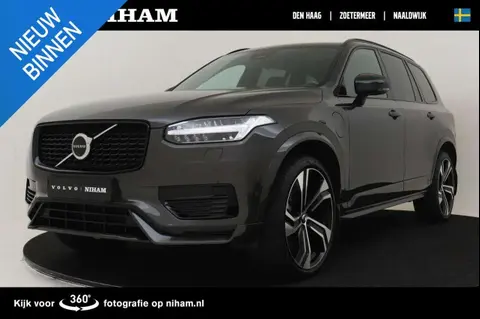 Used VOLVO XC90 Hybrid 2023 Ad 