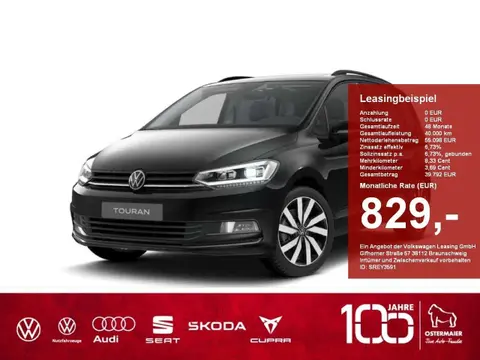 Used VOLKSWAGEN TOURAN Diesel 2024 Ad 