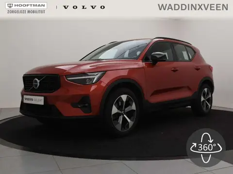 Used VOLVO XC40 Petrol 2023 Ad 