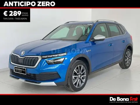 Used SKODA KAMIQ Petrol 2022 Ad 