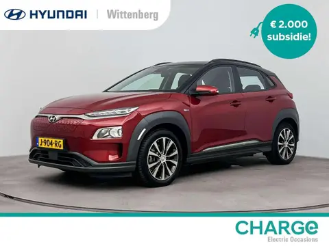 Annonce HYUNDAI KONA Électrique 2020 d'occasion 