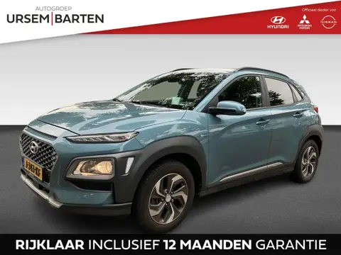 Used HYUNDAI KONA Hybrid 2020 Ad 