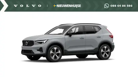 Annonce VOLVO XC40 Essence 2024 d'occasion 