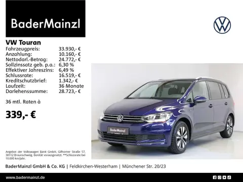 Used VOLKSWAGEN TOURAN Petrol 2023 Ad 