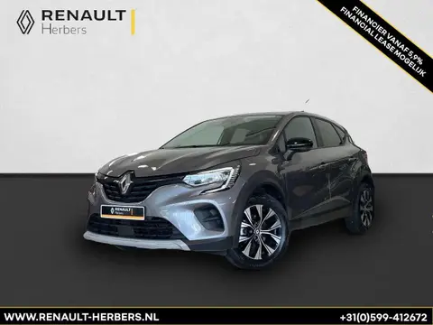 Used RENAULT CAPTUR Petrol 2023 Ad 