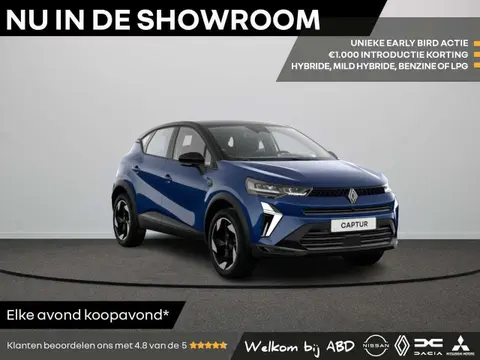 Annonce RENAULT CAPTUR Hybride 2024 d'occasion 