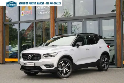 Used VOLVO XC40 Hybrid 2021 Ad 